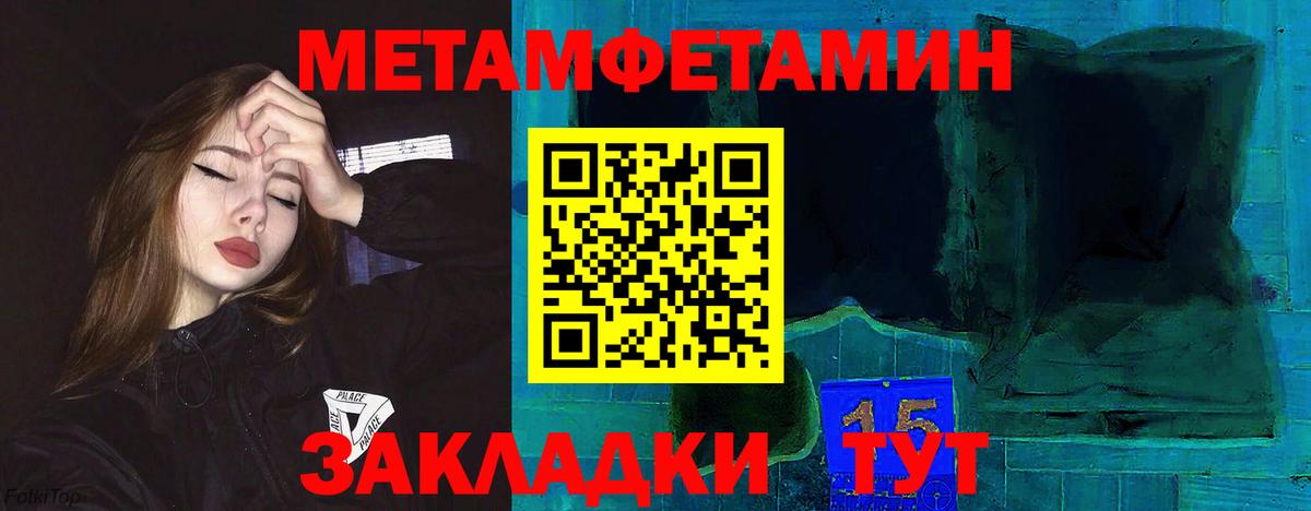 АМФЕТАМИН  АМФ Premium  Амфетамин  Вход с VPN  Вязьма 