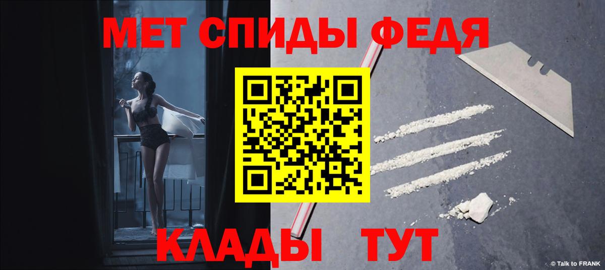 Amphetamine VHQ Вязьма