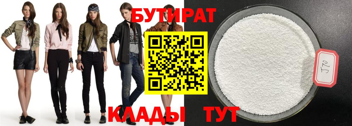Вязьма  Гашиш  Вход с VPN  Бошки Шишки  Гашиш  МЕФ кристаллы  Альфа ПВП СК  