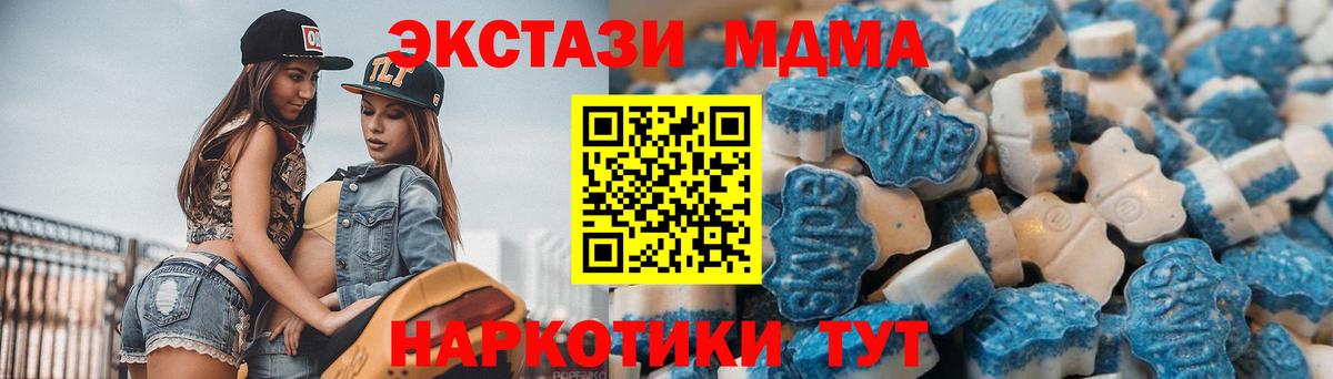 ЭКСТАЗИ TESLA Вязьма