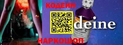марки lsd Балахна