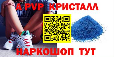COCAINE Апшеронск