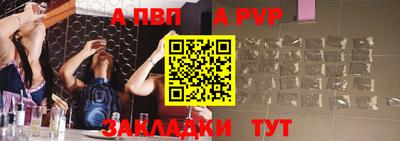 apvp Апрелевка