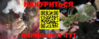 COCAINE Апшеронск