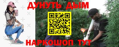 COCAINE Апшеронск