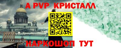 COCAINE Апшеронск