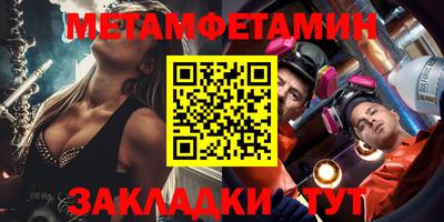 mdma Балашиха