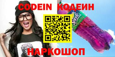 кокаин колумбия Аргун
