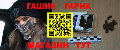 COCAINE Апшеронск