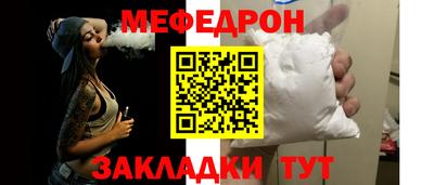 COCAINE Апшеронск