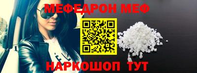 COCAINE Апшеронск