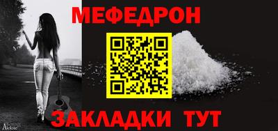 молекула духа Балаково