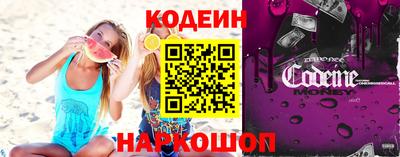 кокаин колумбия Аргун