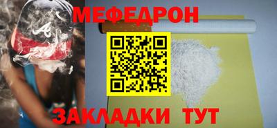 COCAINE Апшеронск