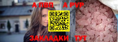 apvp Апрелевка