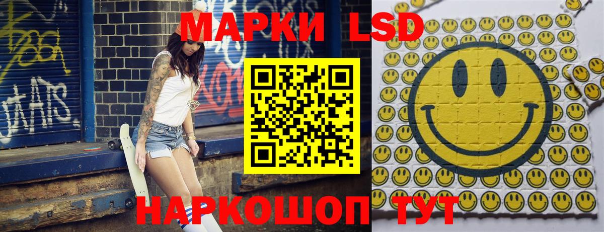 Марки NBOMe 1500мкг  Вход с VPN  где купить наркоту  Вязьма  Марки NBOMe 1500мкг 